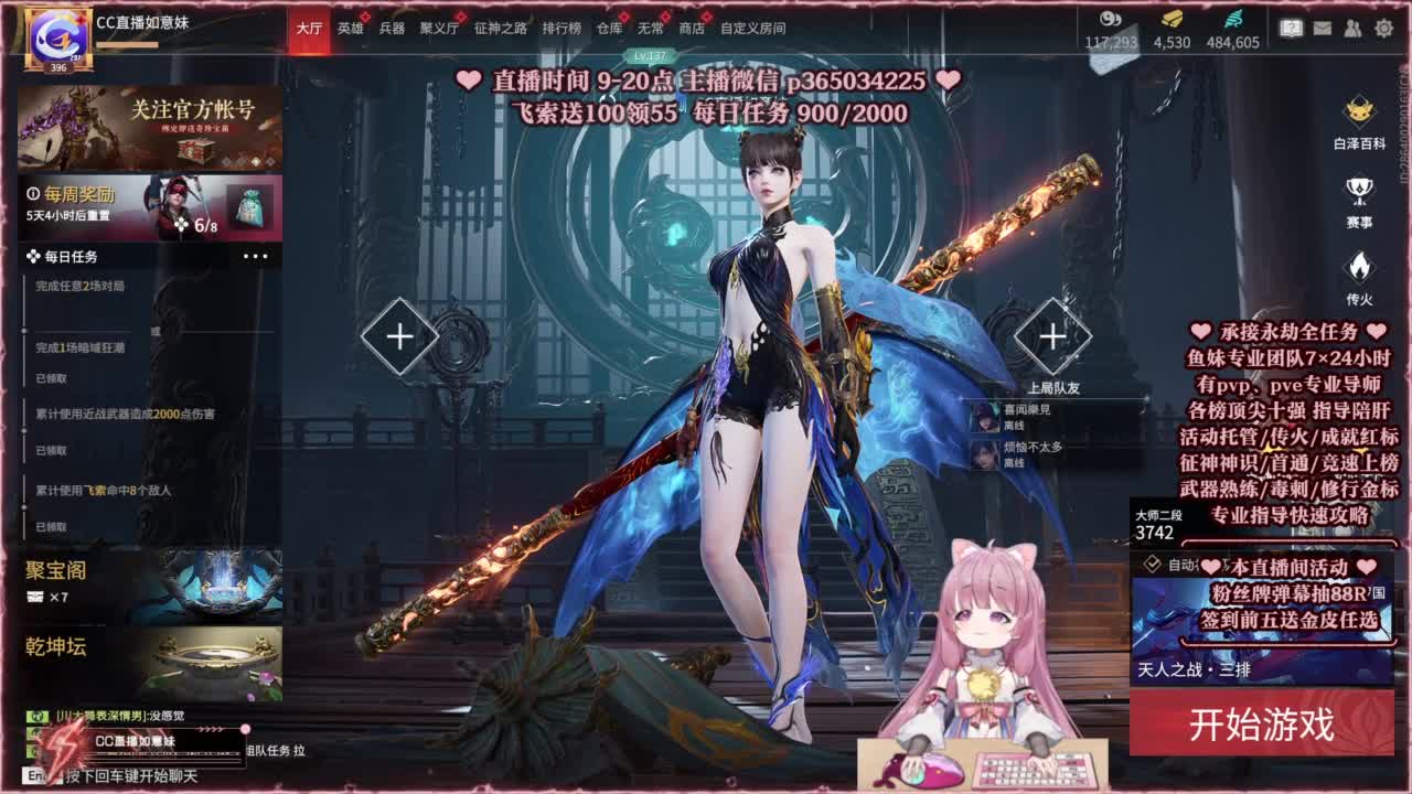 24小时接各种，什么都能打~ 第1段