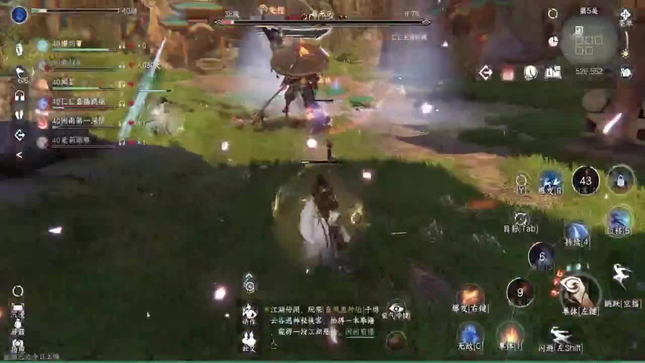 一测神相接托管！ 第11段