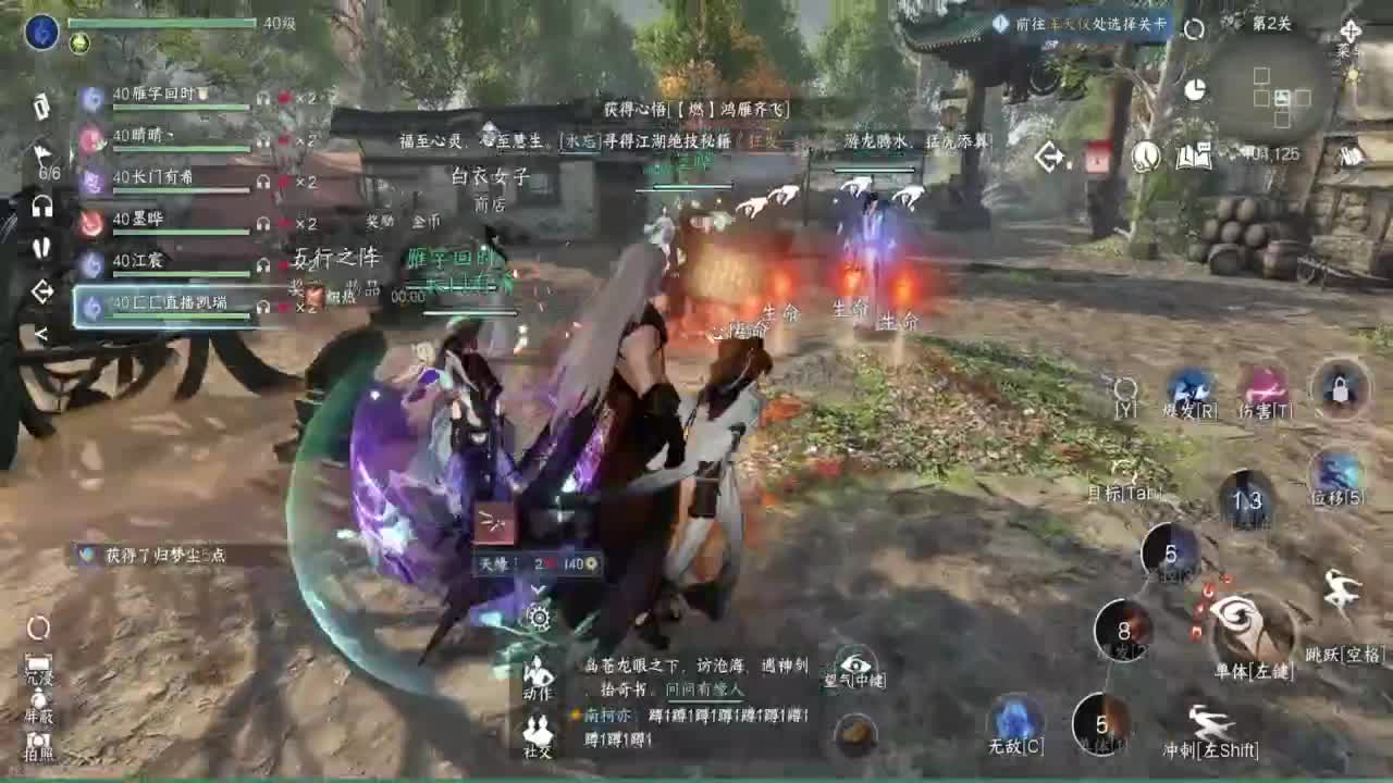 一测神相接托管！ 第12段