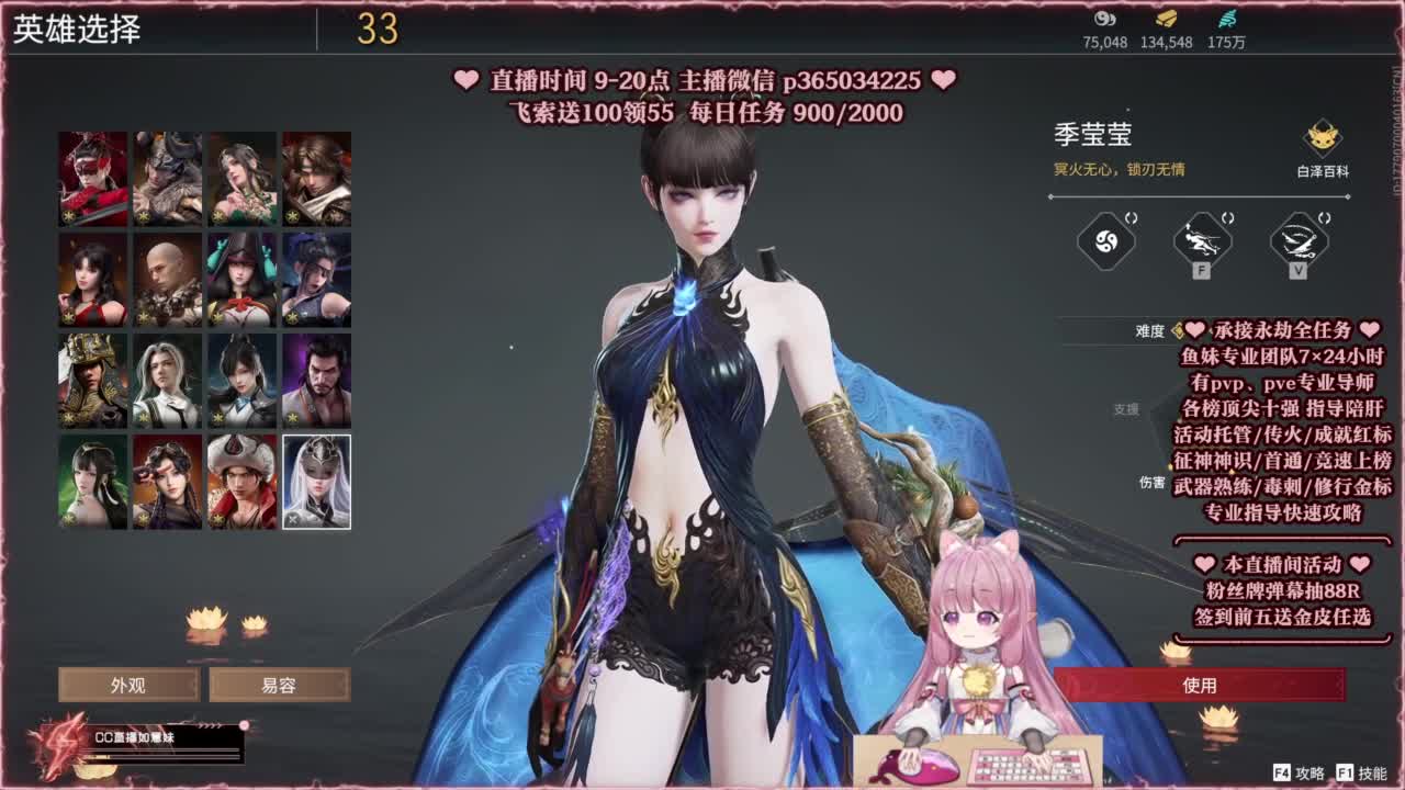 24小时接各种，什么都能打~ 第2段