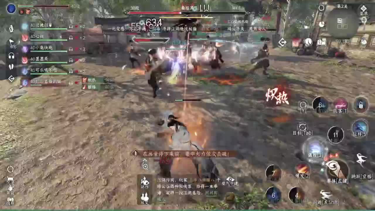 一测神相接托管！ 第13段