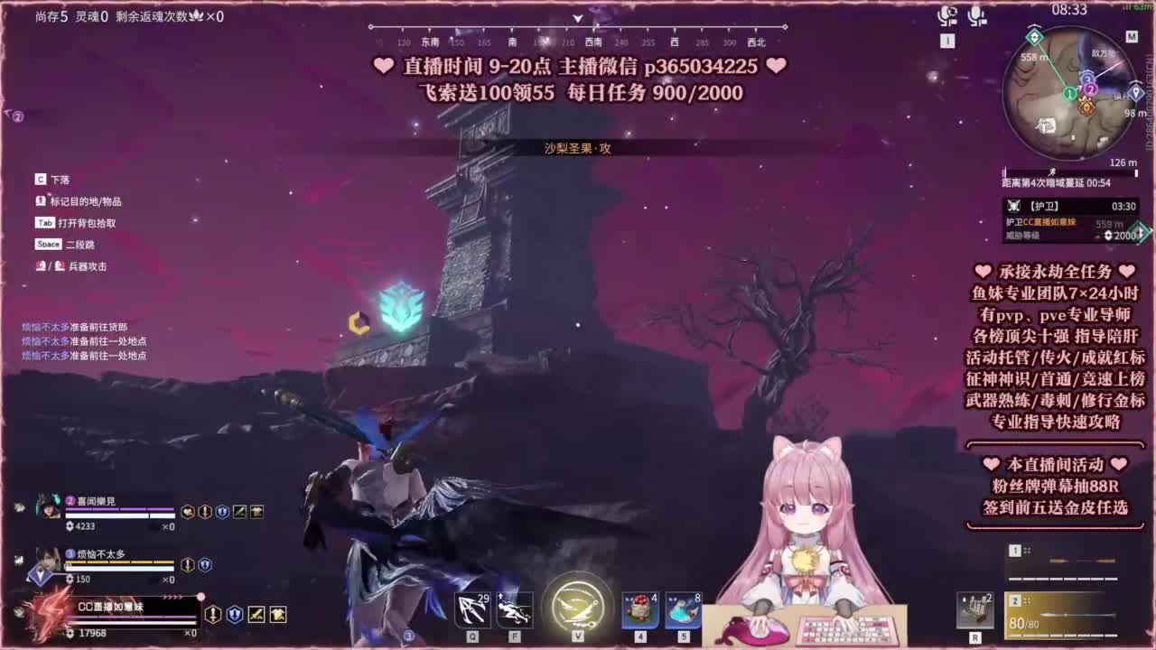 24小时接各种，什么都能打~ 第7段