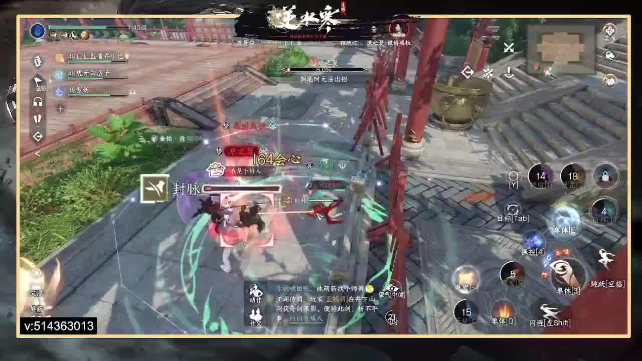 一测二测,论武前3神相，公测冲榜 第2段