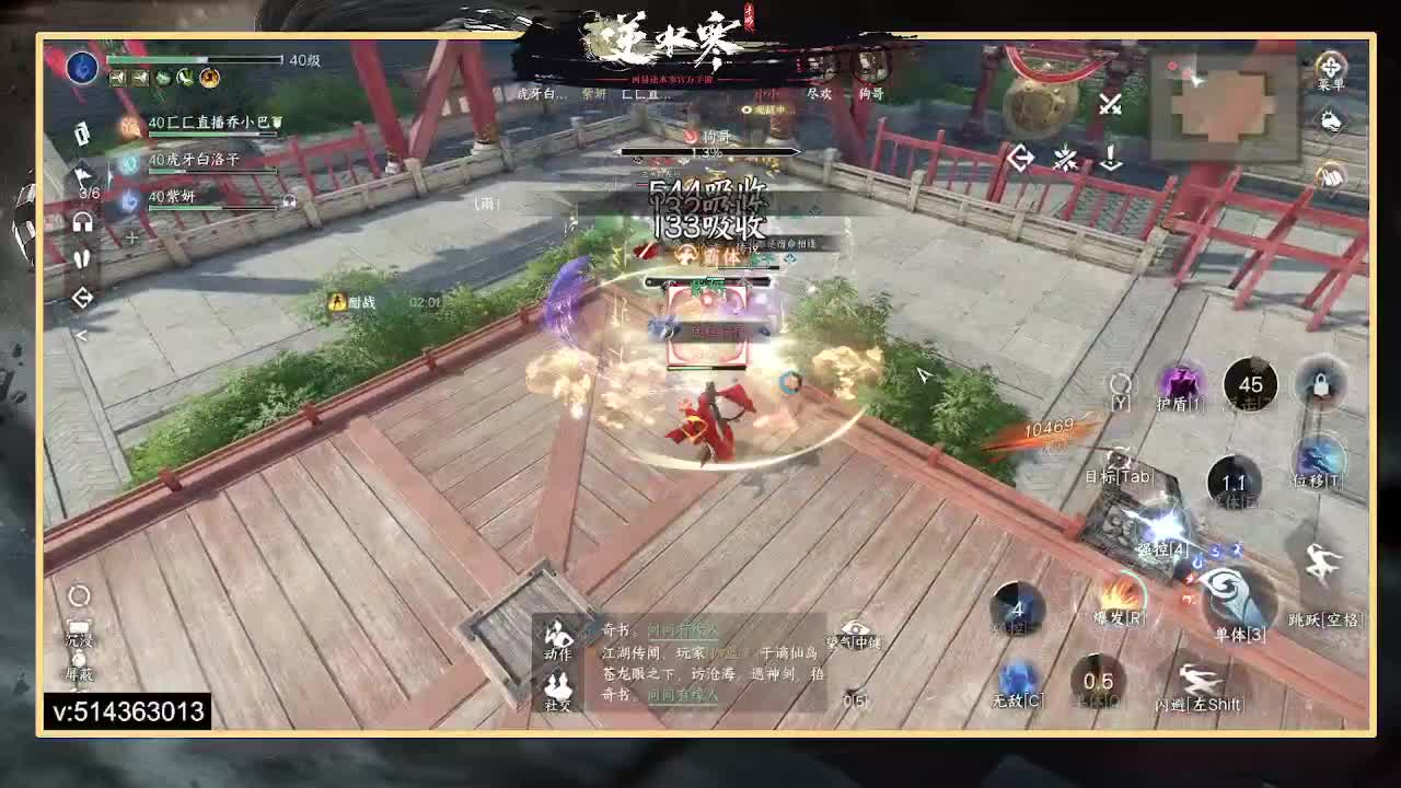 一测二测,论武前3神相，公测冲榜 第3段