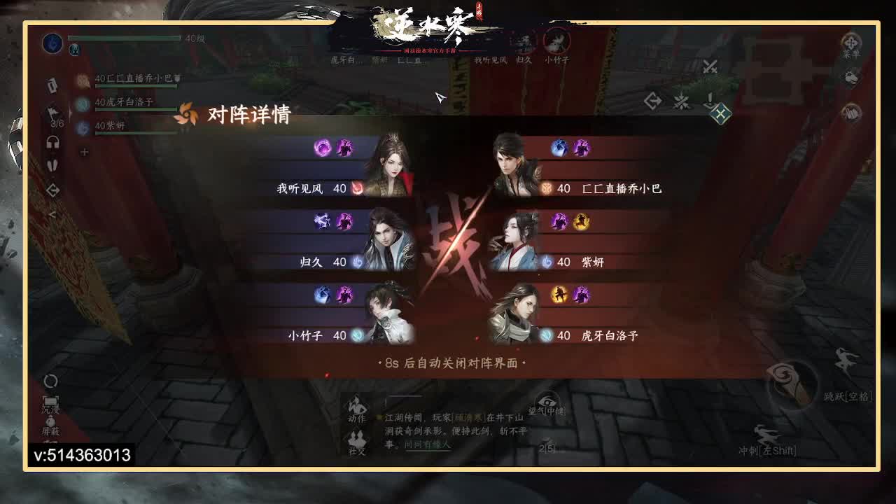 一测二测,论武前3神相，公测冲榜 第4段