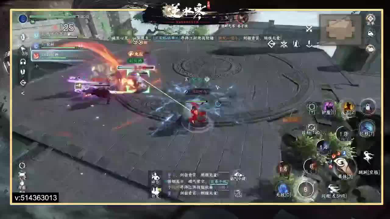 一测二测,论武前3神相，公测冲榜 第5段