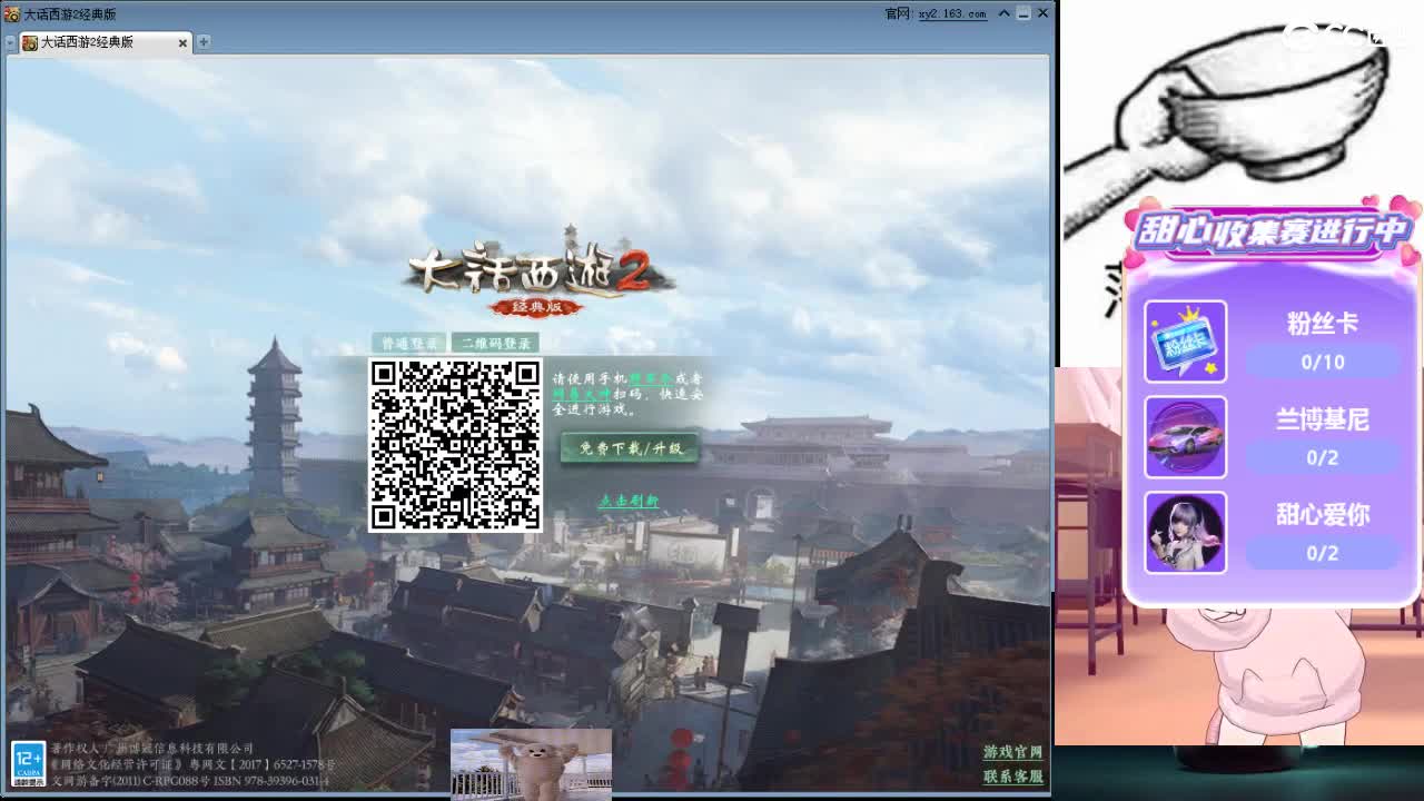 心之所向，便是阳光，无所畏惧，便是远方 第7段