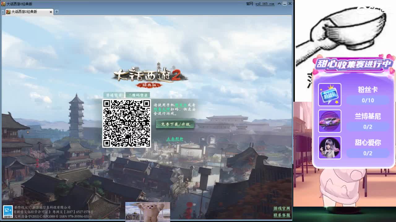 心之所向，便是阳光，无所畏惧，便是远方 第8段
