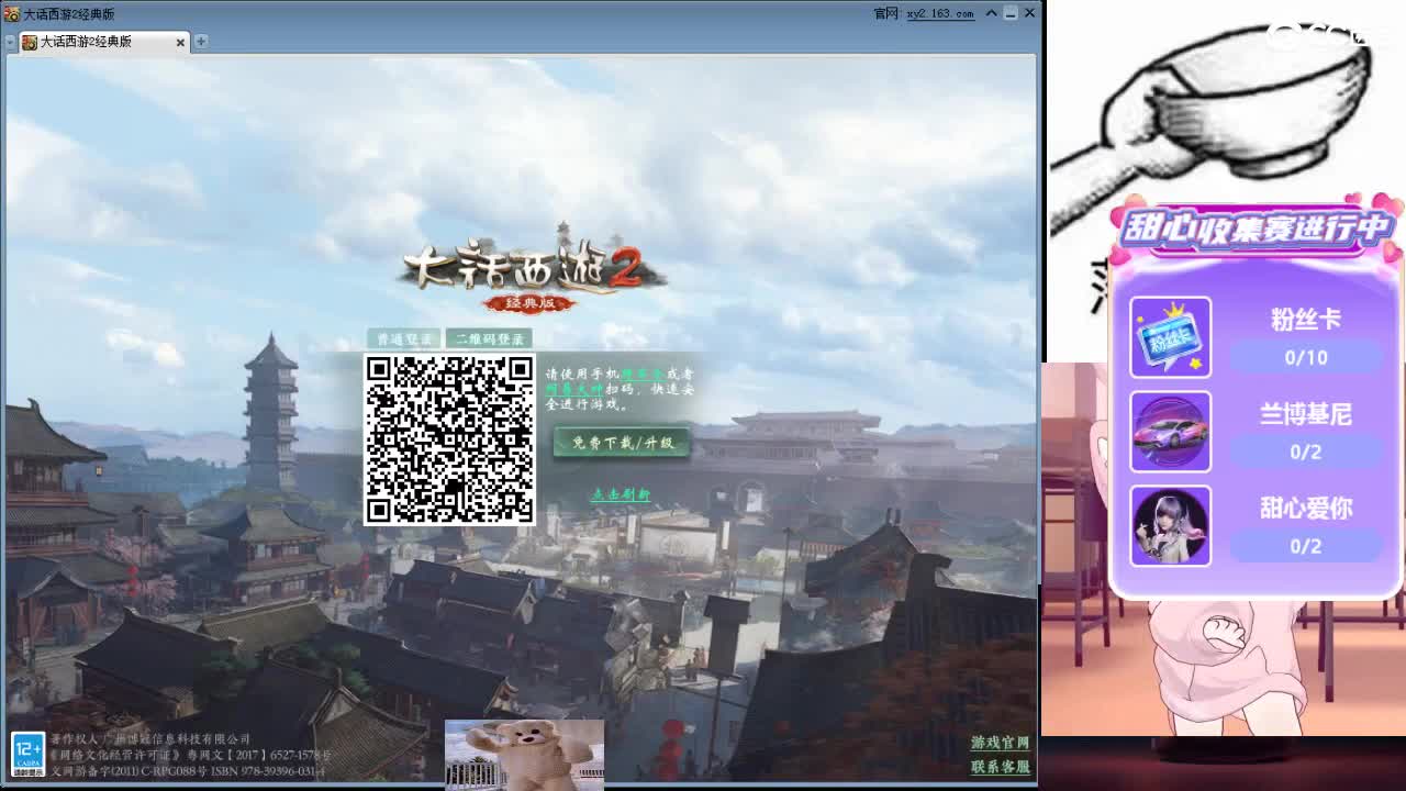 心之所向，便是阳光，无所畏惧，便是远方 第11段