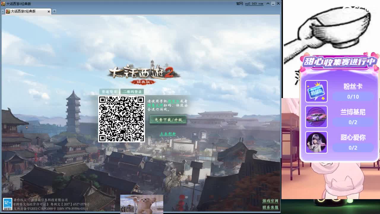 心之所向，便是阳光，无所畏惧，便是远方 第12段