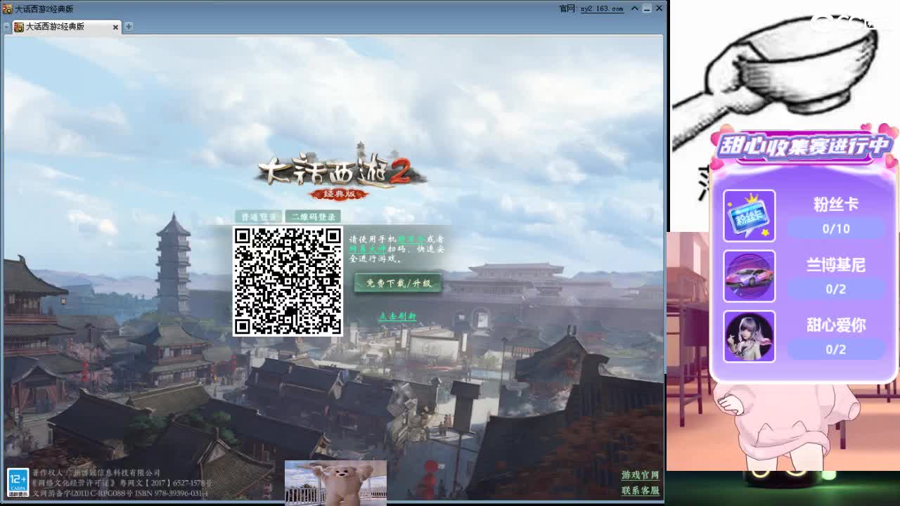 心之所向，便是阳光，无所畏惧，便是远方 第13段