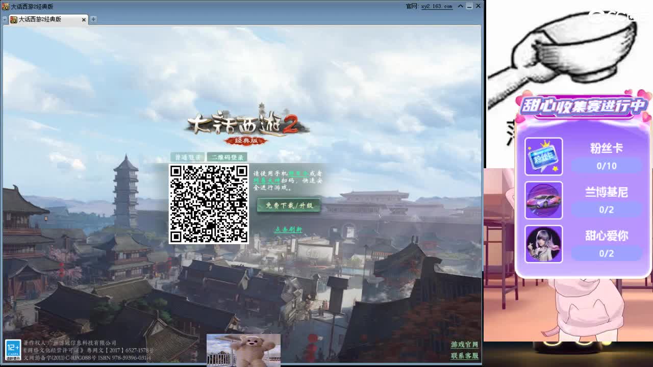 心之所向，便是阳光，无所畏惧，便是远方 第16段