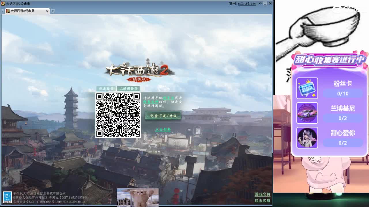 心之所向，便是阳光，无所畏惧，便是远方 第17段