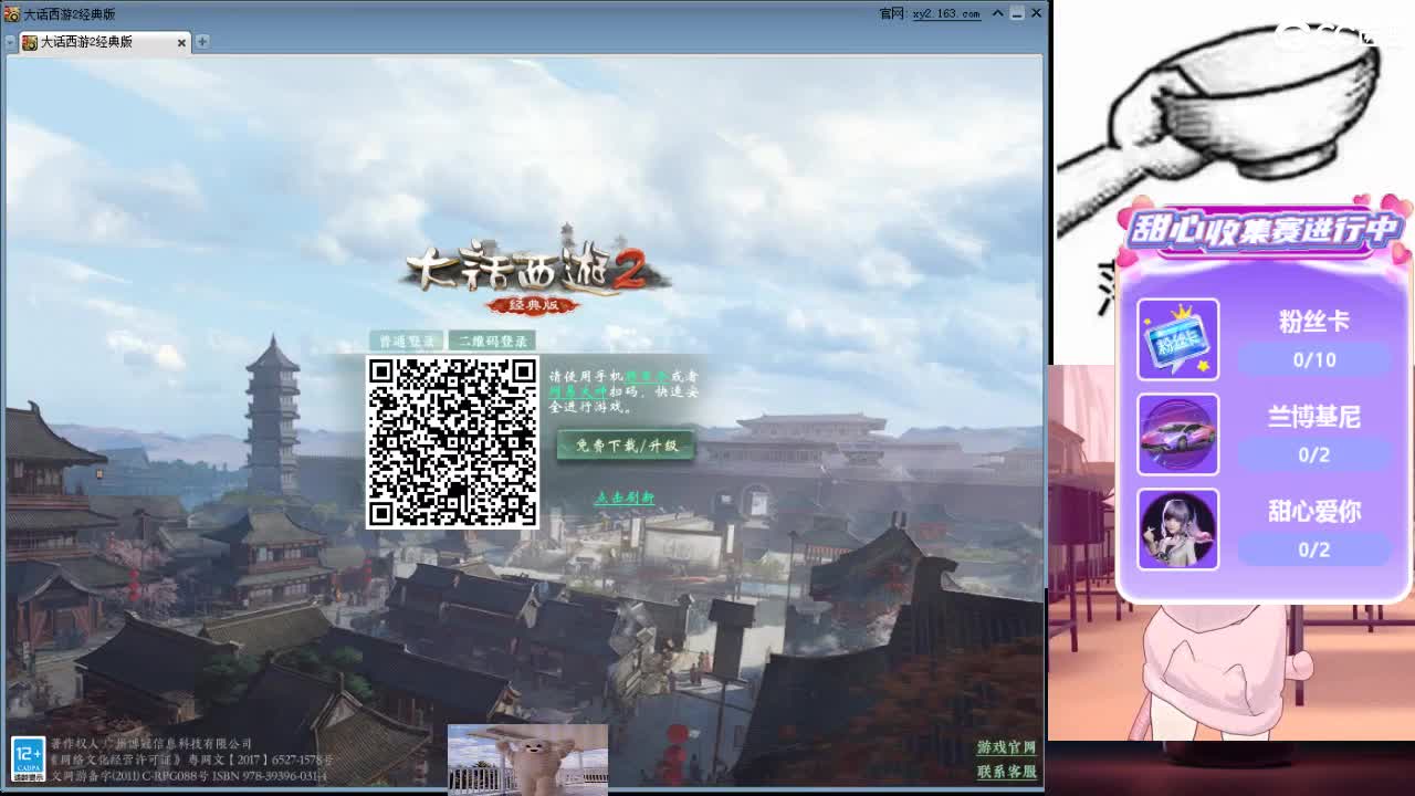 心之所向，便是阳光，无所畏惧，便是远方 第20段