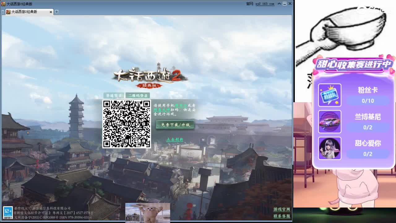 心之所向，便是阳光，无所畏惧，便是远方 第21段