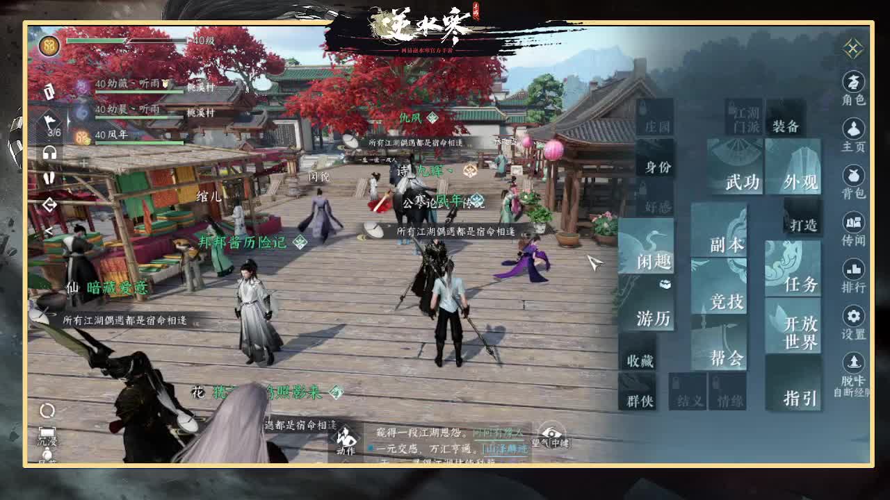 6.30接预约全活动