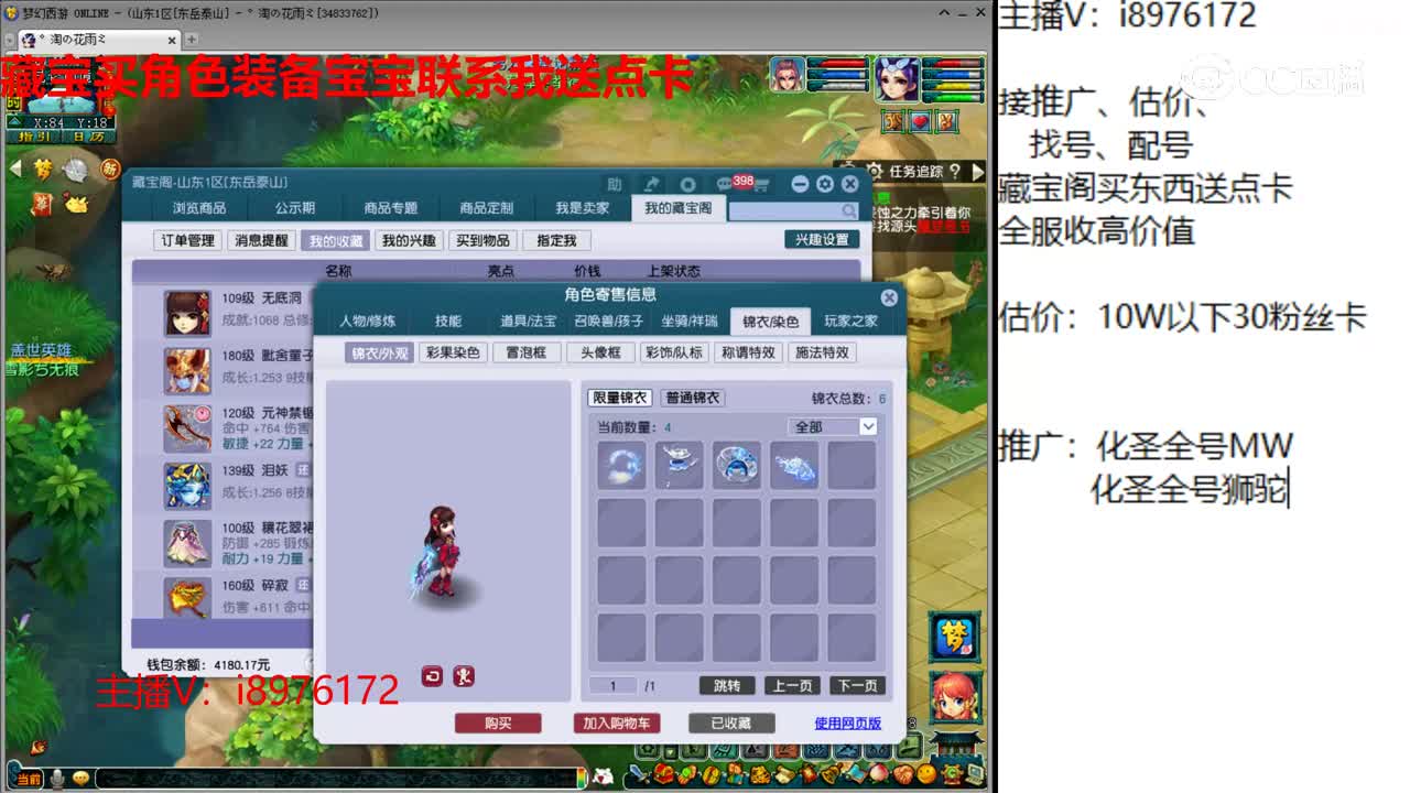 【主播点评】无底洞