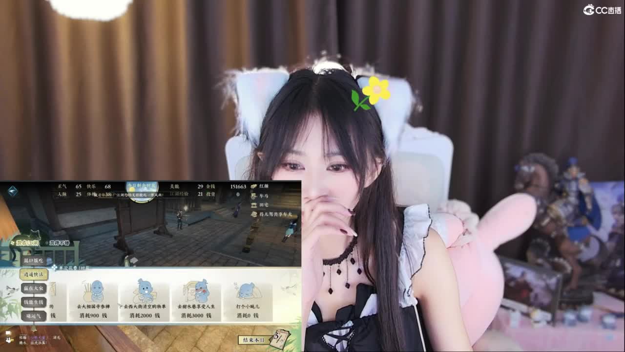 小仙女甜似初恋 第5段