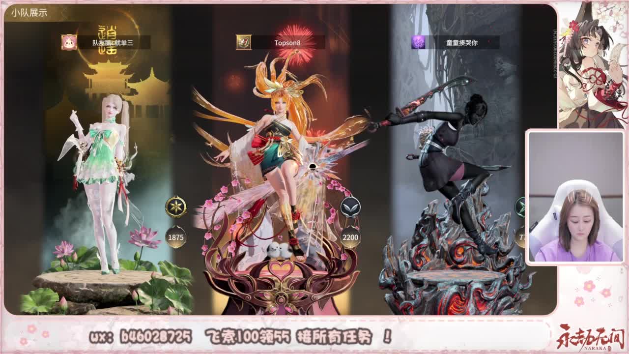 接所有任务！ 第2段