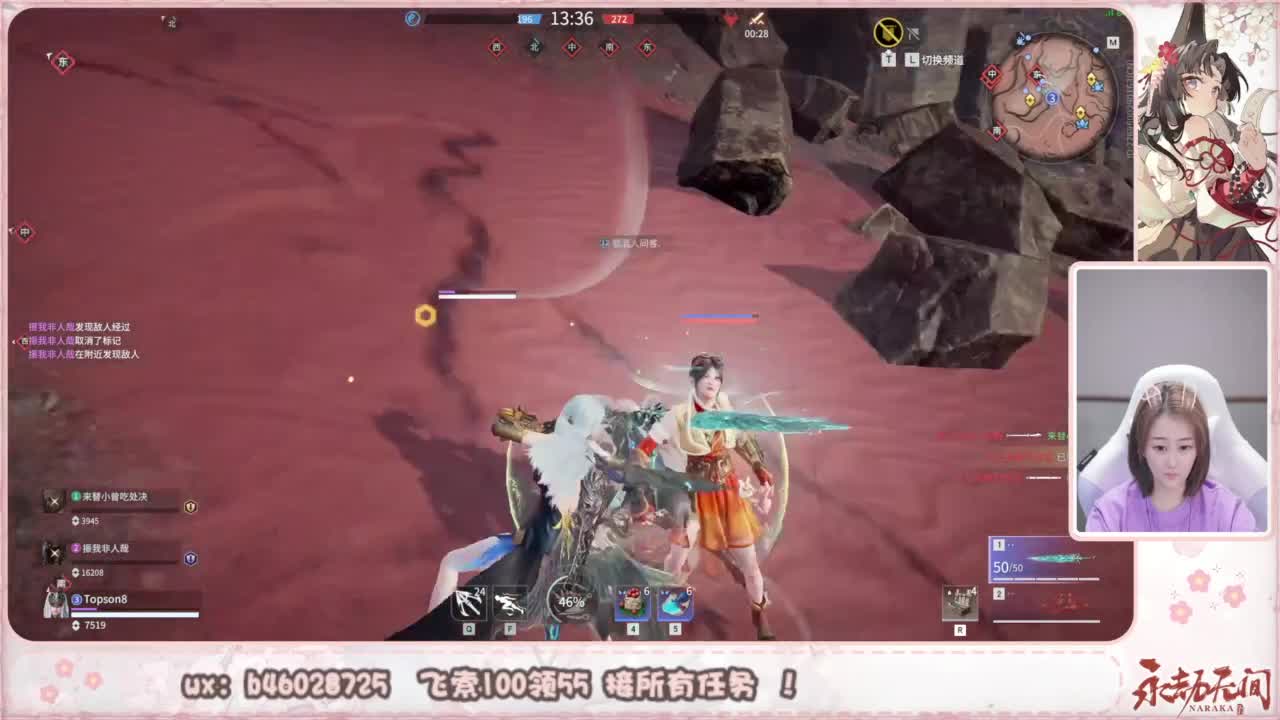 接所有任务！ 第3段