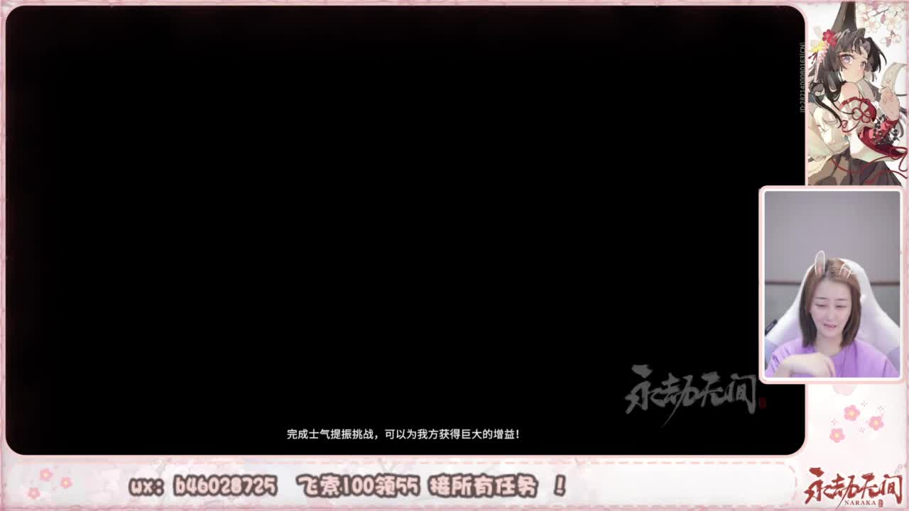 接所有任务！ 第4段