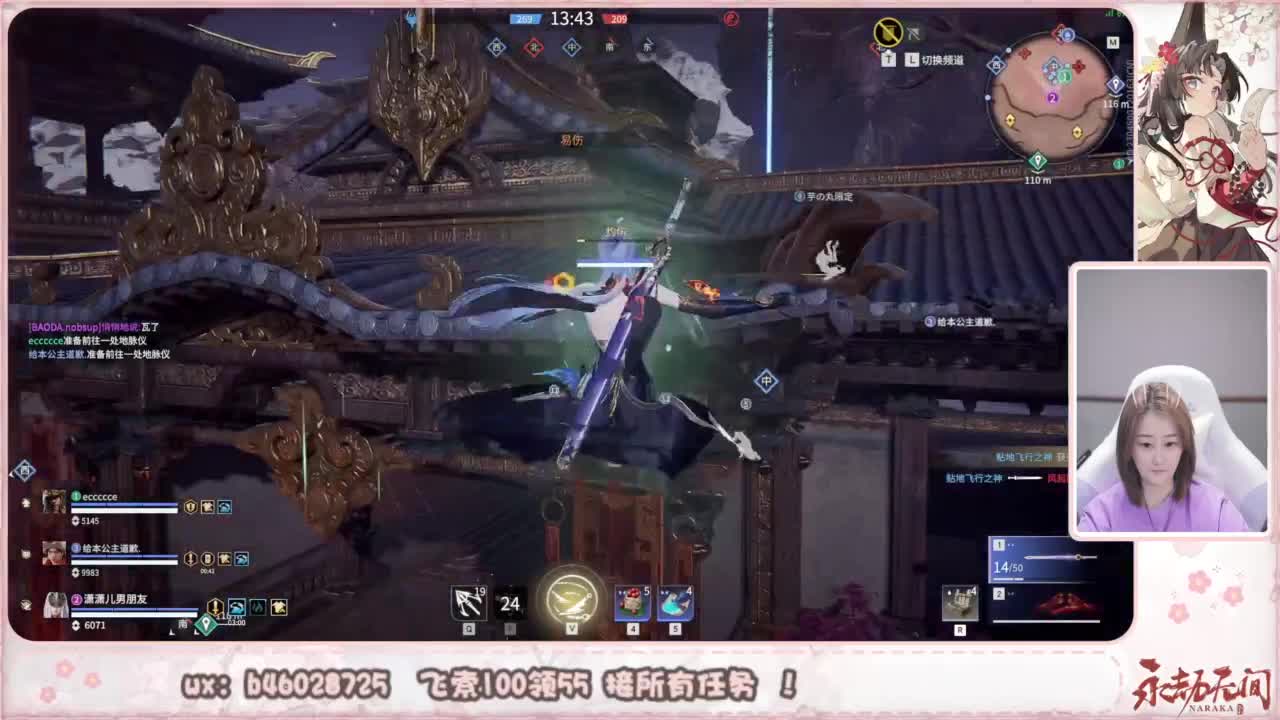 接所有任务！ 第5段