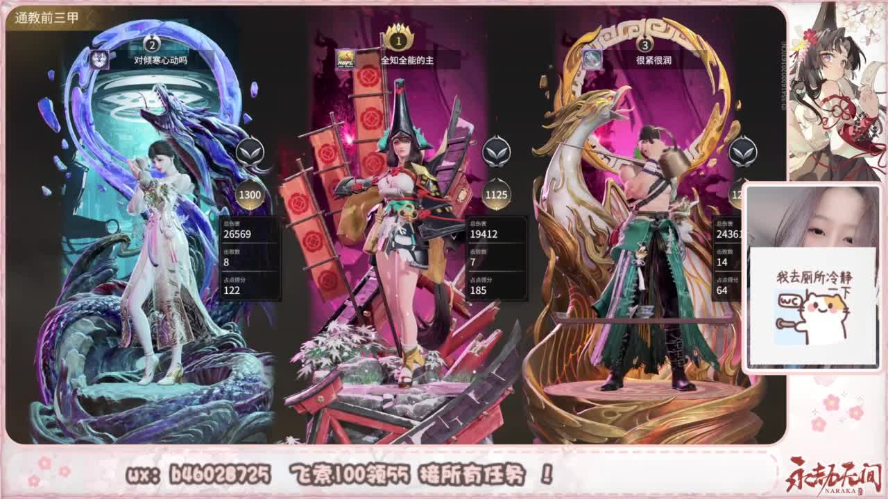 接所有任务！ 第8段