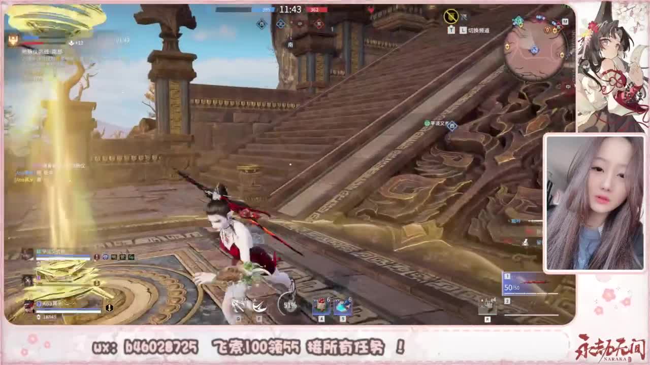 接所有任务！ 第9段