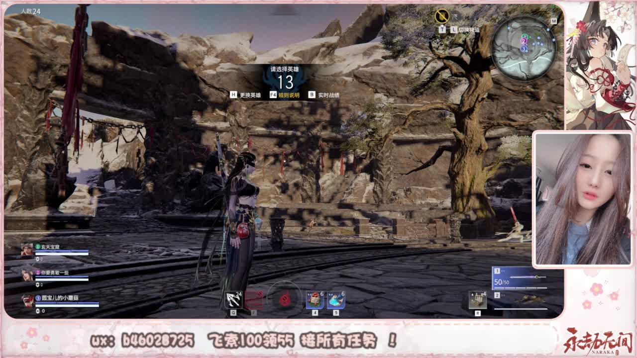 接所有任务！ 第11段