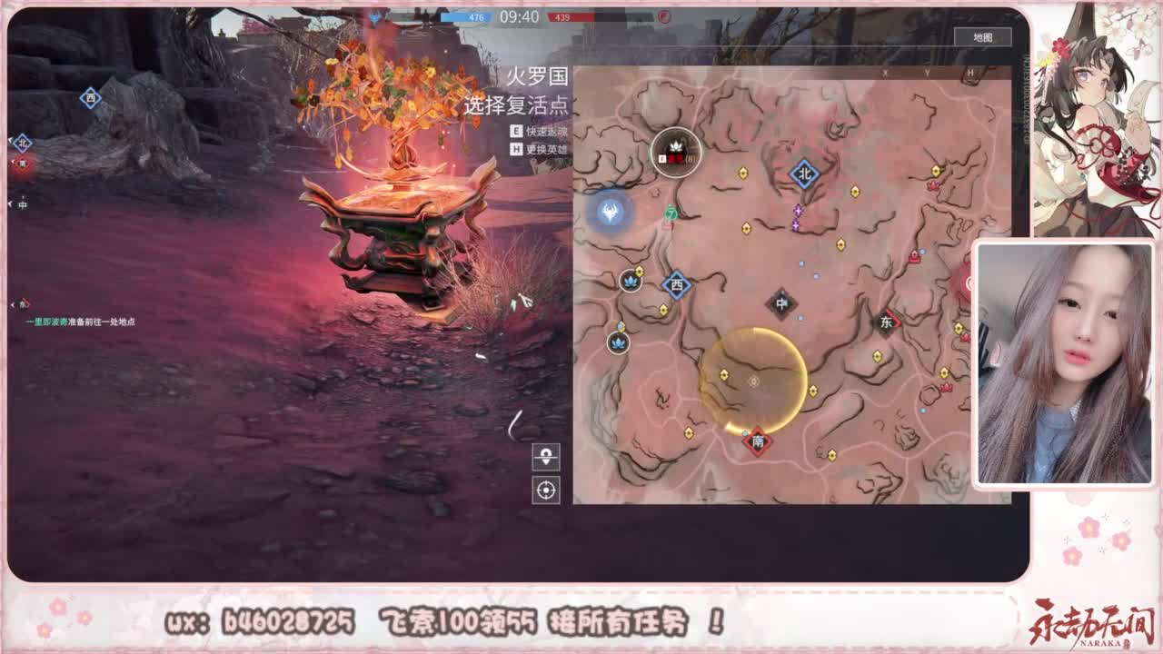 接所有任务！ 第12段