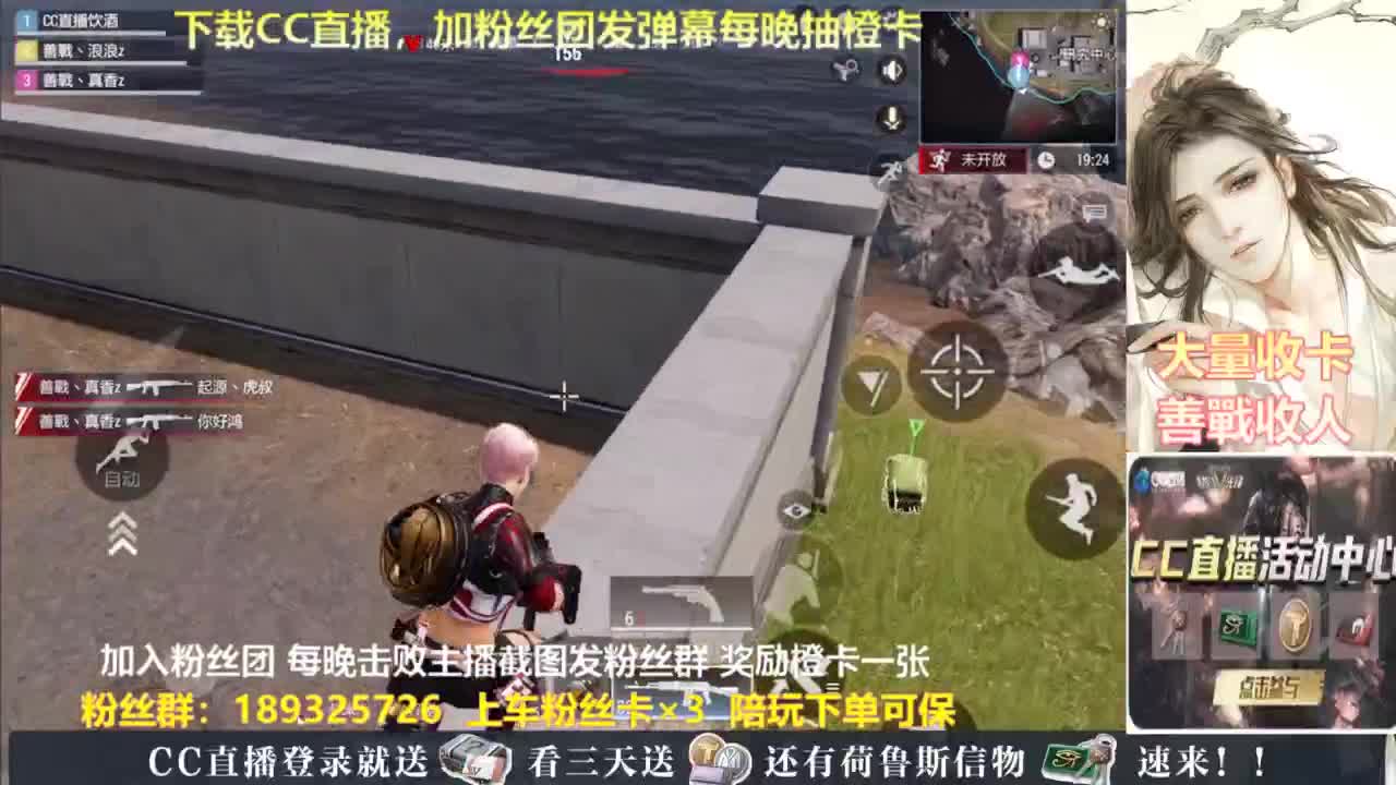 每晚送橙卡~ 第1段