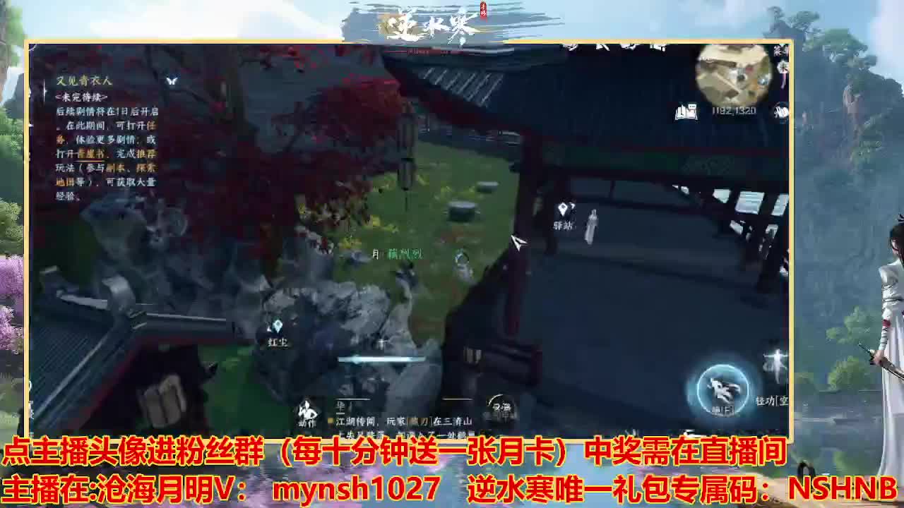 遇见最好的你们 第1段