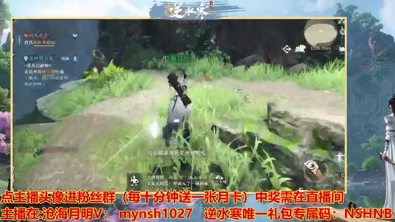 遇见最好的你们 第2段