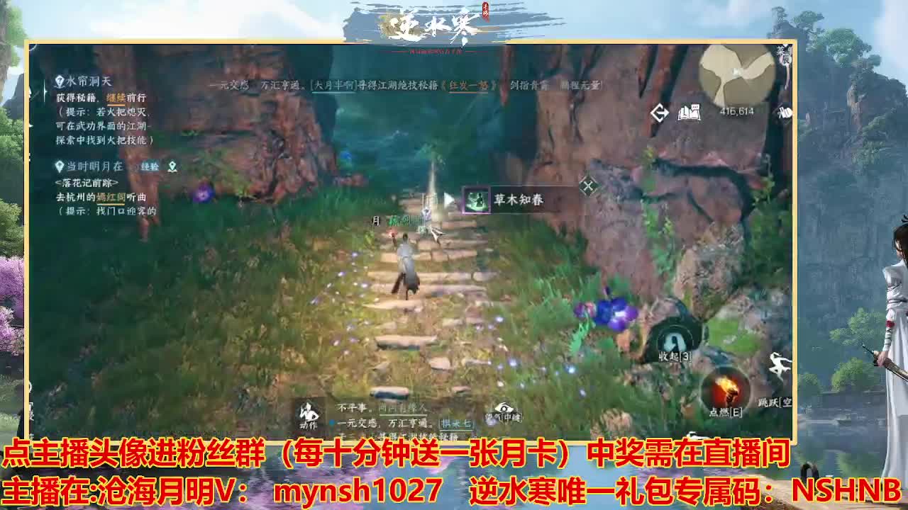 遇见最好的你们 第3段