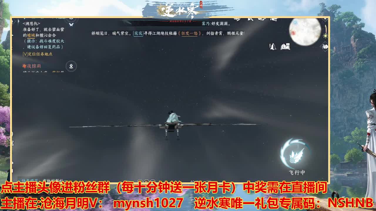 遇见最好的你们 第4段