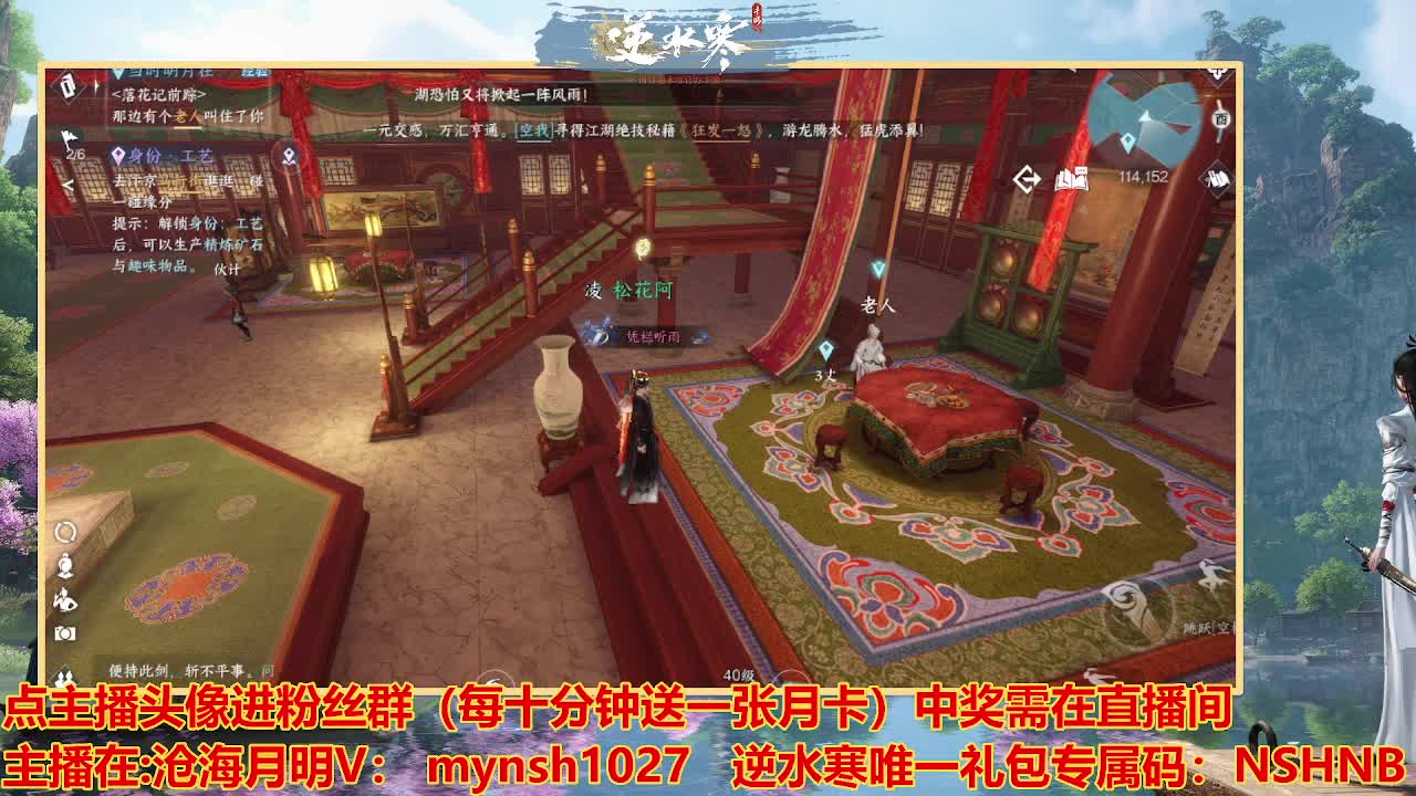 遇见最好的你们 第6段