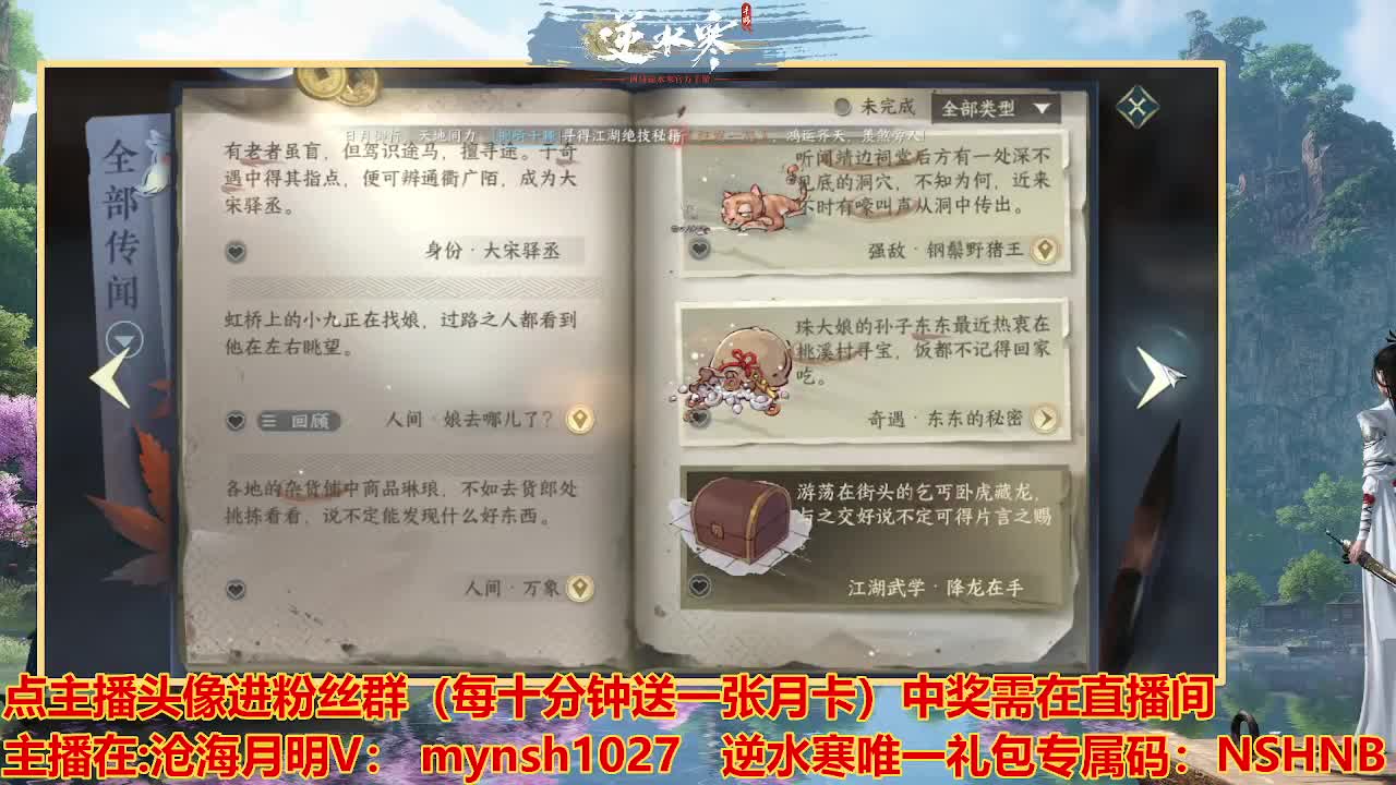 遇见最好的你们 第7段