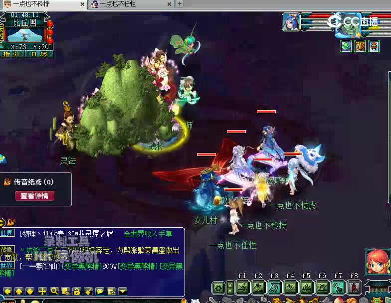 3开