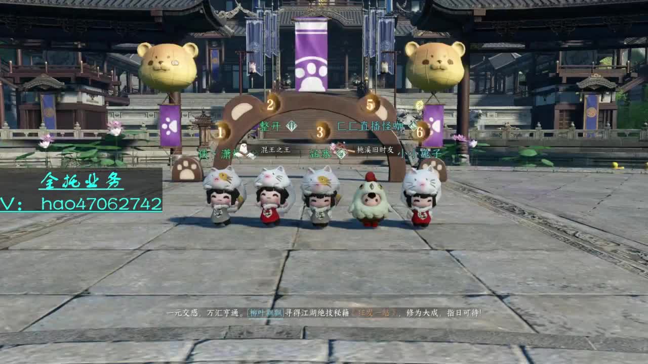 2测成就第2 接个全托 第2段