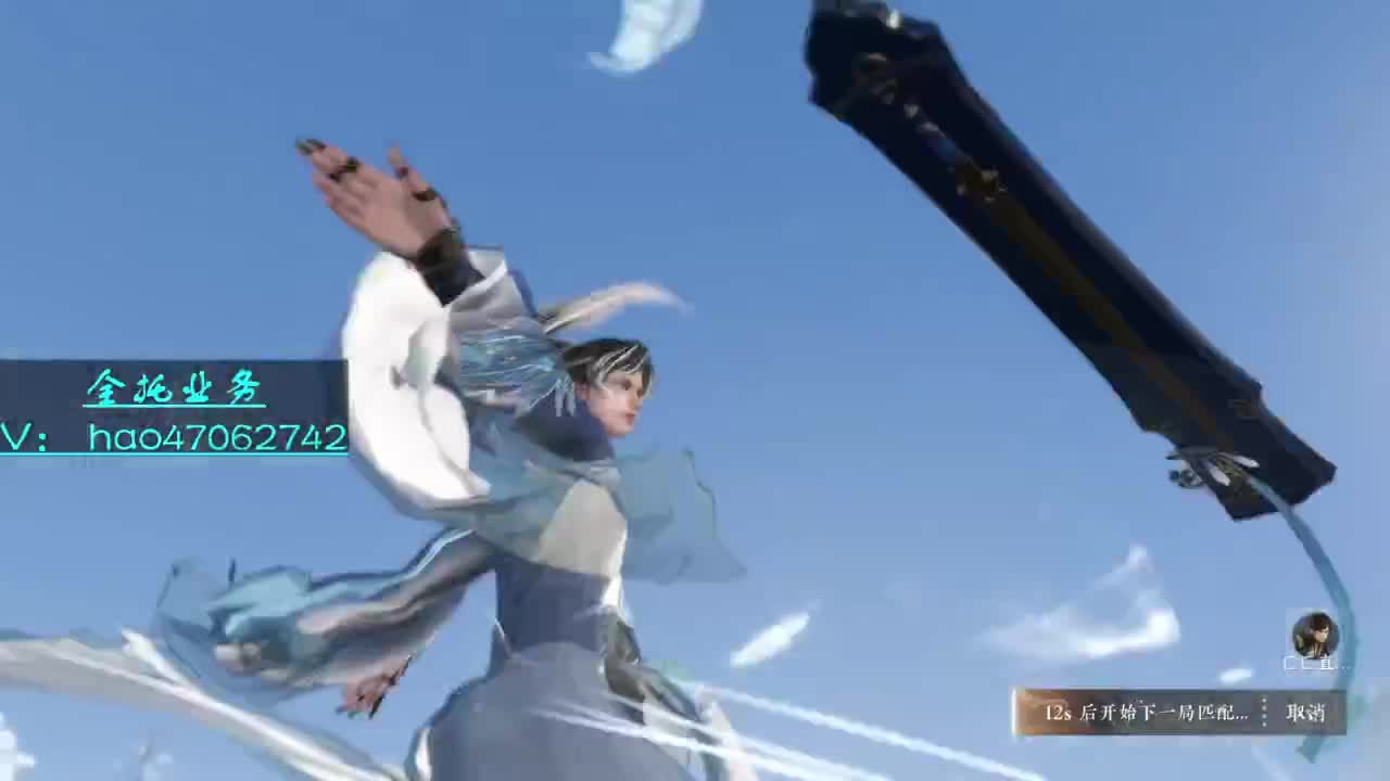 2测成就第2 接个全托 第3段