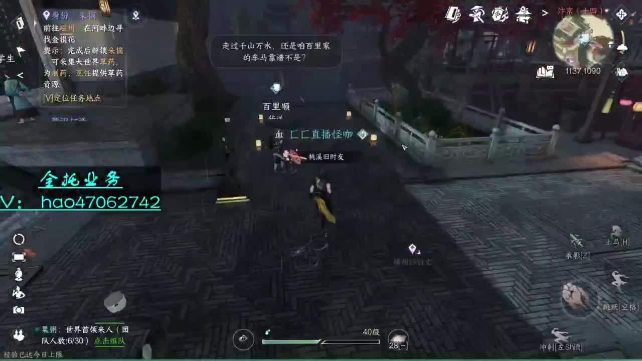 2测成就第2 接个全托 第5段