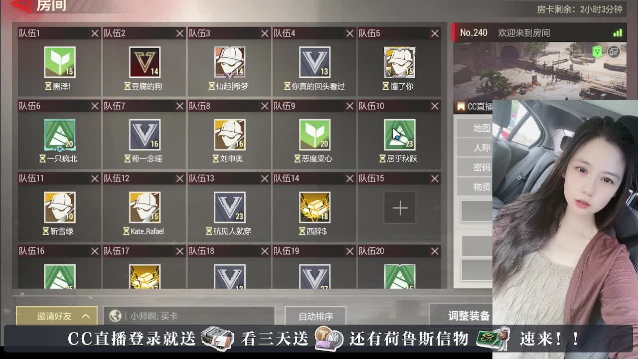 下单送橙卡，白嫖CDK 第2段