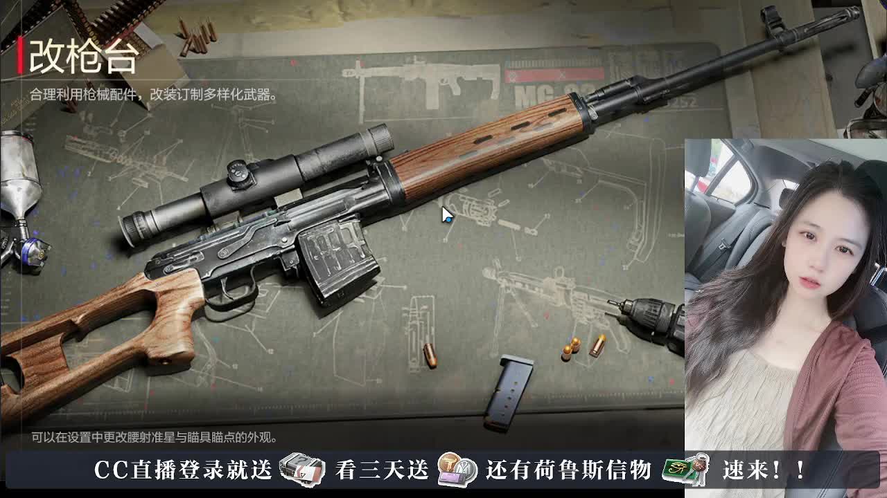下单送橙卡，白嫖CDK 第9段