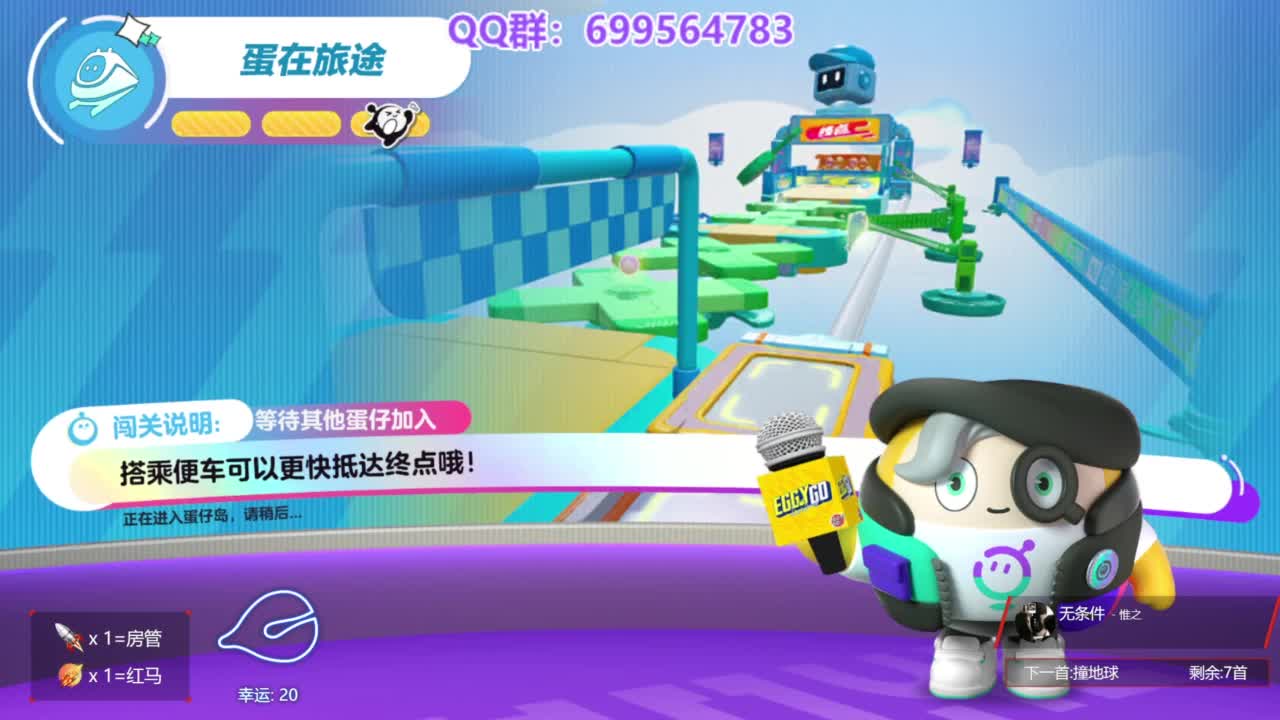 无敌接陪代上凤凰蛋 第2段