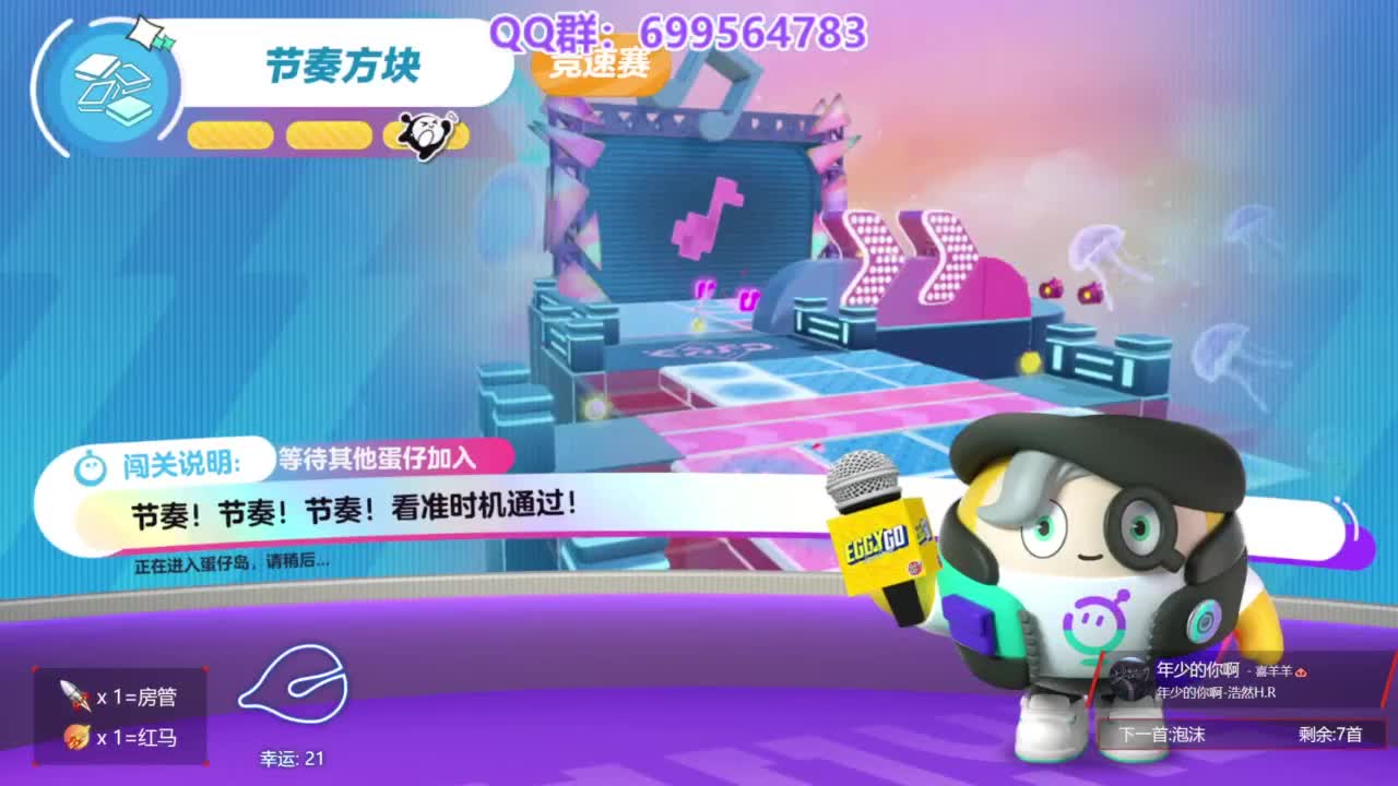 无敌接陪代上凤凰蛋 第3段