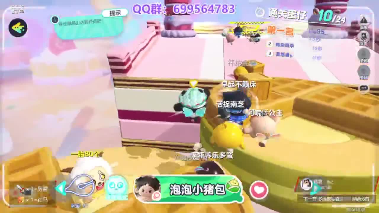 无敌接陪代上凤凰蛋 第4段