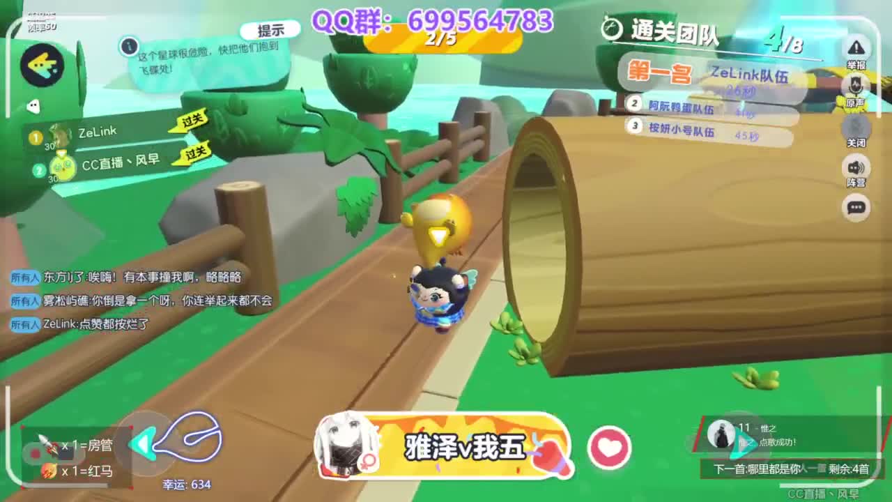 无敌接陪代上凤凰蛋 第9段
