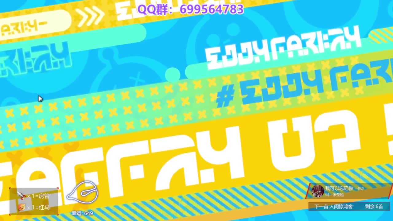 无敌接陪代上凤凰蛋 第11段