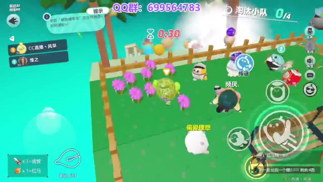 无敌接陪代上凤凰蛋 第12段