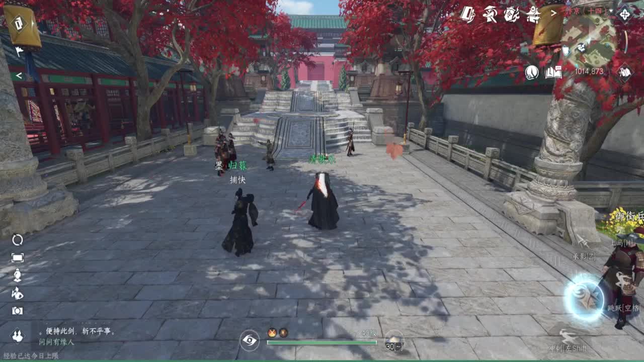 直播间关注办卡带本藏宝阁看号找号 第2段